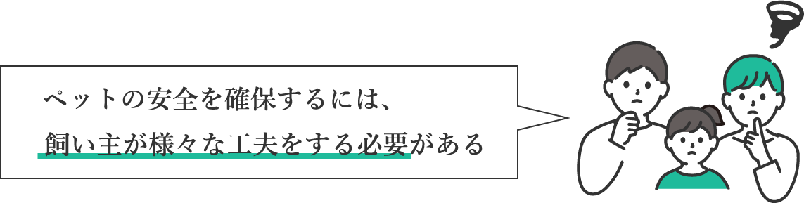 大場建設：自由空間＋居住空間