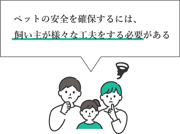 大場建設：自由空間＋居住空間